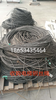 襄阳专业回收废旧钢丝绳