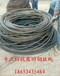衢州煤矿钢丝绳回收