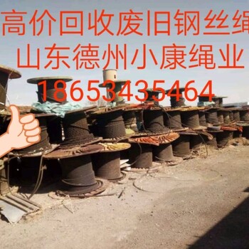 湛江大量回收电梯绳厂家