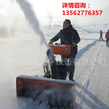 辽宁鞍山冬季扫雪机防滑手推式除雪机冬季扬雪机雪地发动机