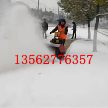 辽宁鞍山手推式扫雪机小型除雪机工作视频