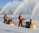 辽宁鞍山手推式抛雪机小型扫雪机专业路面除雪图片