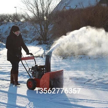 小型手扶式扫雪机市政环卫清雪车