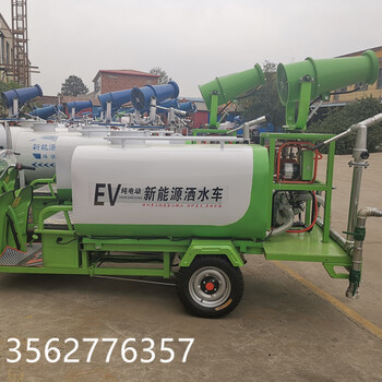 建筑工程降塵霧炮灑水車廠區(qū)除塵噴霧機