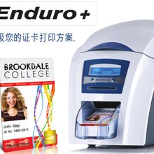 美吉卡MAGICARDENDURO3E证卡打印机ENDURO+校园IC卡打印机