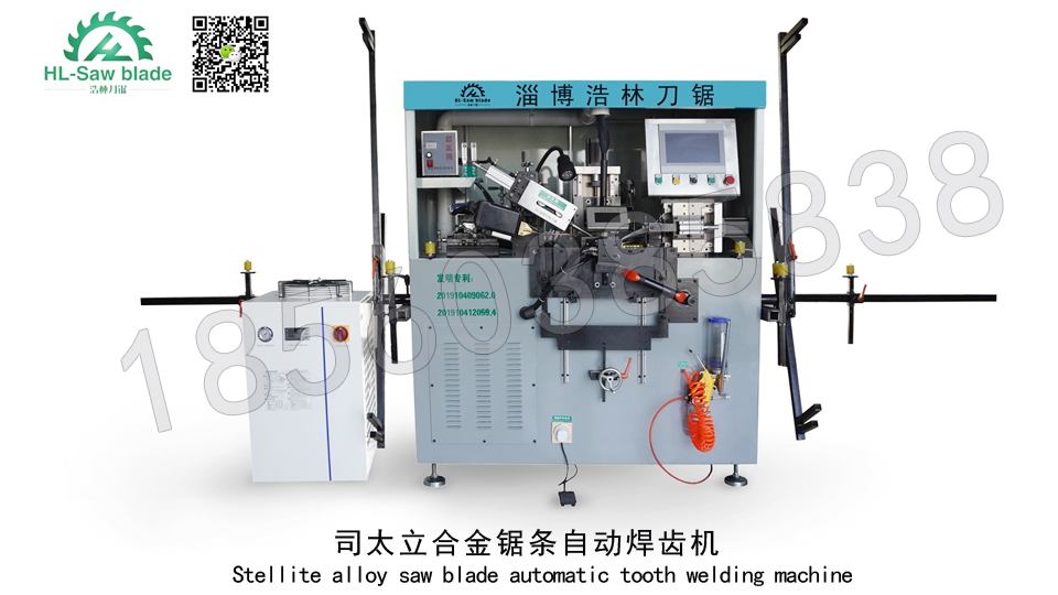 司太立合金锯条自动焊齿机熔焊