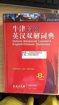 新疆图书字帖儿童读物绘本学校书店进货批发