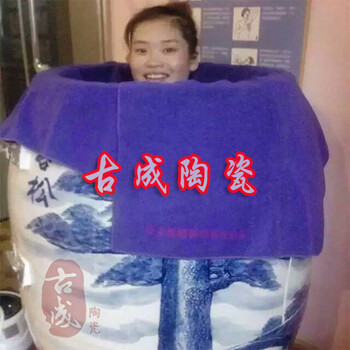 岩宝能量御蒸房负离子能量汗蒸翁美容院708养生缸熏蒸瓮批发