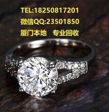 厦门江头典当抵押回收黄金铂金钻石钻戒千足金戒指项链手镯图片