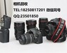 厦门相机回收镜头上门回收EOS5DMarkIVEOS5DSEOS5DSREOS6DMarkIIEOS6DEOS7DMarkII