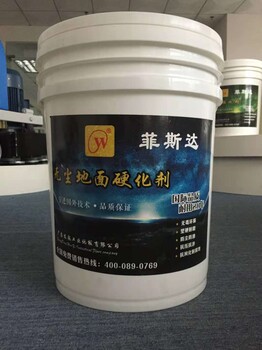 湖南供应湘潭长沙水泥地基面强化剂混凝土密封固化剂