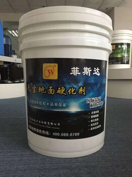 貴州水泥地滲透劑、混凝土密封固化劑、貴陽(yáng)馬路起砂處理劑