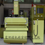 台湾群基高精密B30EDM镜面放电火花机数控高速镜面电脉冲电火花