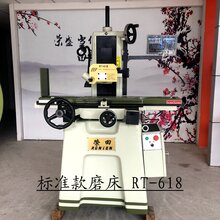 台湾618手摇磨床建德高精密平面磨床图片