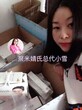 聚米婧氏最牛总代小雪如何三个月逆袭微商图片