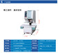 长沙装订机-全自动装订机-按键打孔一键完成装订