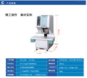 长沙装订机-全自动装订机-按键打孔一键完成装订