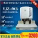 浏阳市财务凭证装订机销售平台银佳YJZ-50B自动打孔热熔压铆装订机