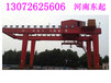 安阳滑县地铁起重机厂家直支承装置