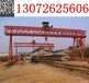 安徽滁州桥式起重机厂家制造工艺高