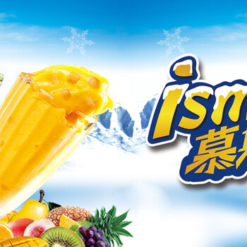 匯源現(xiàn)調(diào)果汁機(jī)