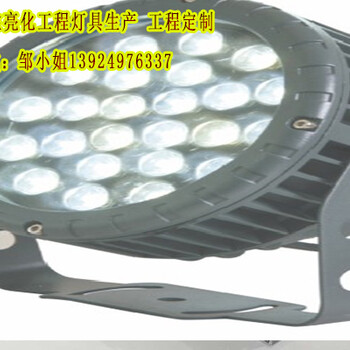 新疆LED投光燈——推薦靈創(chuàng)照明
