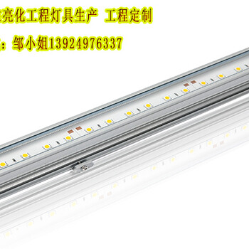 LED線條燈