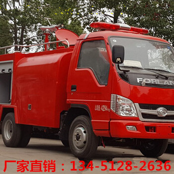 2吨简易小型消防车厂家/消防洒水现车供应价格便宜