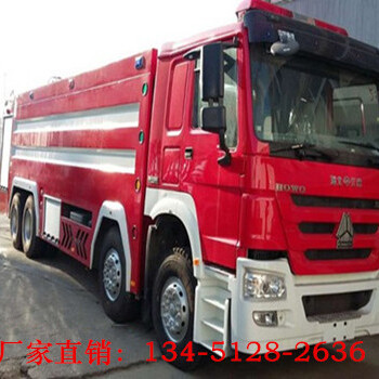 24吨大型消防车厂家就找湖北江南特种汽车有限公司