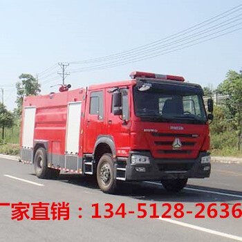 8吨水罐消防车/重汽豪沃8吨消防车定制