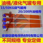 安徽铠装厂家促销220V油桶电加热器2501740MM漏电保护插头加热板电热器电伴热带保温板