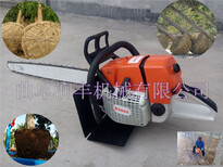 铲式伐树机苗木断根机便携式起树机挖树机厂家图片4