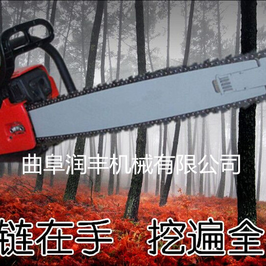 30公分直径铲头挖树机链条式刨树机强劲动力挖树机