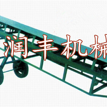四川食品厂皮带机不锈钢网带输送机车载式粮食输送机