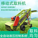 制造潤豐青貯取草機廠家直銷,青貯窖取料機