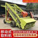 潤豐橫向移動取料機,耐用潤豐青貯取草機款式新穎