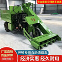清糞車設(shè)備工具自動輸送刮糞車不用人力清糞機
