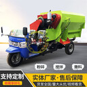 螺旋上料投喂車(chē)青貯喂牛撒料車(chē)雙側飼料撒料車(chē)