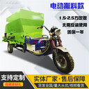 自動(dòng)撒料車(chē)款式齊全,牛羊撒料車(chē)
