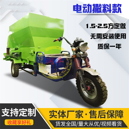 润丰养殖喂料车,从事撒料车规格