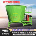 耐磨潤豐全日糧tmr攪拌機(jī)品種繁多,全日糧混合機(jī)
