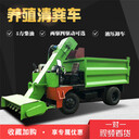 四輪清糞車廠家裝卸糞便運(yùn)糞車清糞車規(guī)格全