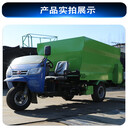 潤(rùn)豐粉碎攪拌撒料車(chē),定做撒料車(chē)款式新穎