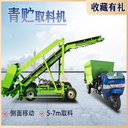 供應(yīng)青貯取草機量大從優(yōu)