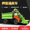 潤豐翻斗自卸清糞車,訂制自走液壓式刮板清糞車操作簡單