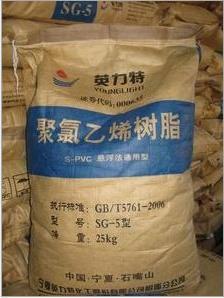 供应优质英力特sg-5树脂粉低价火热销售中