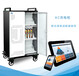 供应智能充电箱电子书包柜平板专用充电柜PAD-JQ60/75