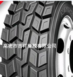 正品12.00R20全钢丝轮胎1200R20重载卡车轮胎1200-20矿山轮胎