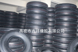 厂家直销朝阳1100R20钢丝胎装卸机轮胎质量三包