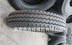 厂家钢丝1200R24子午线轮胎质量新胎载重轮胎图片0